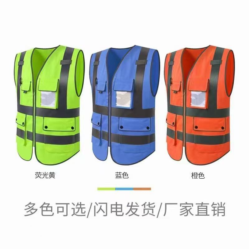 武汉反光衣