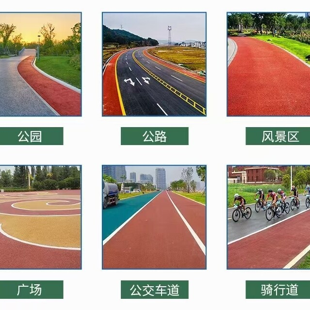 武汉施工